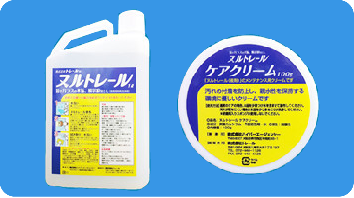 ヌルトレール製品画像